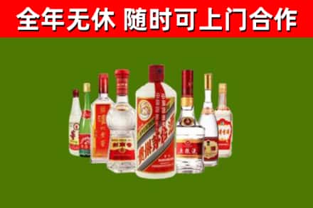 河源烟酒回收八大名酒.jpg