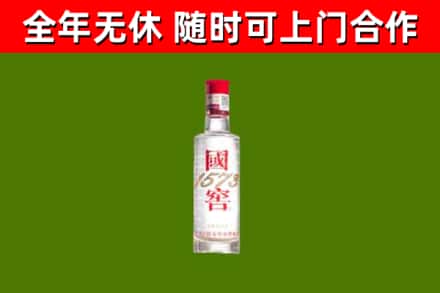 河源烟酒回收1573酒.jpg