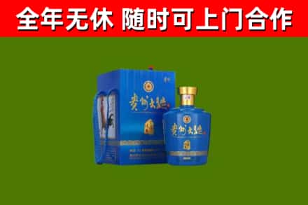 河源烟酒回收贵州大曲.jpg